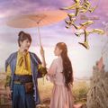 Dạ Thiên Tử - The Dark Lord (2018)