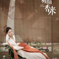 Châu Dã “gánh” cả bộ phim