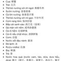 Chỉ vào các món bạn muốn ăn, nếu có người phục vụ sẽ gật đậu, nếu không họ sẽ lắc.