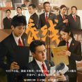 Phim hay của Thành Nghị: Ranh giới – Draw The Line (2022)
