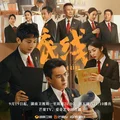 Phim hay của Thành Nghị: Ranh giới – Draw The Line (2022)