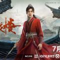 Liên hoa lâu – Mysterious Lotus Casebook (2023)