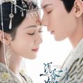 Phim mới của Thành Nghị: Trầm vụn hương phai - Immortal Samsara (2022)