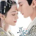 Phim mới của Thành Nghị: Trầm vụn hương phai - Immortal Samsara (2022)
