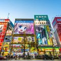 akihabara