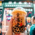 Trà sữa Đài Loan.