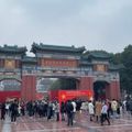 Đại lễ đường Nhân dân Trùng Khánh ivivu 3