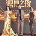 Thảm đỏ Đêm hội Weibo 2023: Triệu Lộ Tư gợi nhớ tới Cruella, Dương Mịch cực sang chảnh
