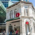 singapore-visitor-center-ivivu.jpg