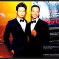 Ngoại hình của Harry Lu