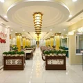 Nhà hàng chay Hum 