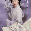 Phim Độ Hoa Niên