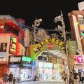 Du lịch đảo Okinawa