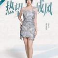 Phong độ thời trang của Suni Hạ Linh xuyên suốt Đạp Gió 2024