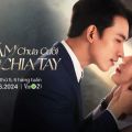 Ra mắt 