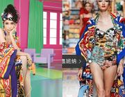 Mạc Văn Úy xin lỗi vì mặc đồ Dolce & Gabbana