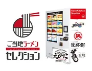 Nhật Bản: Máy bán hàng tự động bán mì ramen cao cấp nằm trong danh sách Michelin