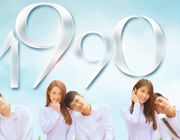 Movie "1990" của đạo diễn Nhất Trung ấn định ra rạp vào Tết nguyên đán
