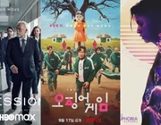 Emmy 2022: “Squid Game” lập kỷ lục, HBO dẫn đầu với 108 đề cử