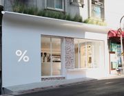 % Arabica mở cửa hàng cà phê đầu tiên tại Đài Loan