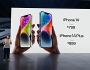 Tổng hợp sự kiện ra mắt iPhone 14 đêm qua khiến dân tình thao thức!