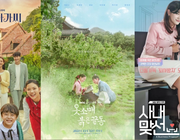 Top 33 phim Hàn hay nhất năm 2022 với rating cao ngất