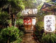 Nhà hàng Otafuku đun đi đun lại nồi nước dùng suốt 74 năm