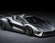 Lamborghini Autentica độc nhất thế giới xuất hiện, giá hơn 1 triệu USD