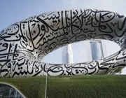 Bảo tàng Tương lai ở Dubai