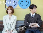 Cha Eun Woo hợp tác với Park Gyu Young trong “A Good Day To Be A Dog”