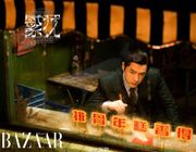 Phim Phồn Hoa (Blossoms Shanghai) tạo nên cơn sốt ẩm thực Thượng Hải