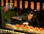Phim Phồn Hoa (Blossoms Shanghai) tạo nên cơn sốt ẩm thực Thượng Hải