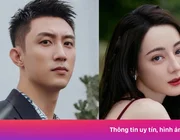Địch Lệ Nhiệt Ba lại bị đồn sinh con cho Hoàng Cảnh Du