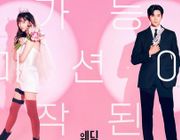 3 phim lãng mạn Hàn "xịn sò" lên sóng tháng 2/2024: Ảnh hậu Baeksang tái xuất, sánh đôi "con trai" Kim Hye Soo