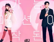 3 phim lãng mạn Hàn "xịn sò" lên sóng tháng 2/2024: Ảnh hậu Baeksang tái xuất, sánh đôi "con trai" Kim Hye Soo