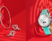 Tiffany & Co. giới thiệu BST Tiffany Woven Keys và đồng hồ Atlas® Moonphase mới nhân dịp Tết Giáp Thìn 2024