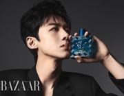 Versace chọn Bạch Kính Đình là đại sứ nước hoa toàn cầu