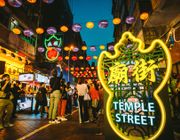 Cẩm nang du lịch Hong Kong cho những tâm hồn yêu nghệ thuật