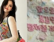 Han So Hee lộ diện sau khi chia tay Ryu Jun Yeol, đăng ảnh chiếc bánh kem cùng dòng chữ đặc biệt gây bão mạng