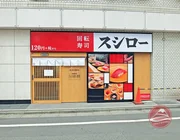 Top 3 Nhà hàng Sushi băng chuyền nổi tiếng tại Nhật Bản