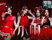 Đạp Gió 2024: Suni Hạ Linh "phá kén" ma mị, quyến rũ trong "Mưa Nhỏ"