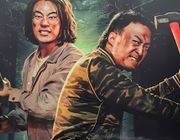 Xuất hiện phim Hàn gây bão MXH Việt, cặp chính tấu hài cực mạnh khiến netizen cười ná thở