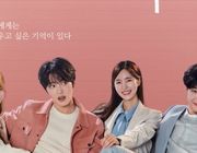 Lịch chiếu Người Xóa Ký Ức: Phim của Jaejoong khiến khán giả vừa khóc vừa cười