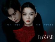 Dự đoán kết thúc phim Dear X: Phải chăng đã bị spoil từ poster?