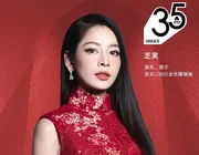 Chi Pu được vinh danh trong danh sách Nhà lãnh đạo tiên phong U35 châu Á-Thái Bình Dương năm 2025 của APEA