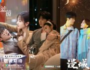10 phim Trung Quốc dự kiến phát sóng tháng 2/2025