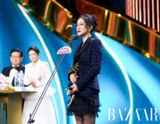Bạch Ngọc Lan là gì: Lễ trao giải Emmy của Trung Quốc