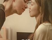 Lee Dong Wook tái xuất gai góc với Anh chàng tốt bụng