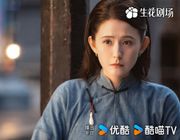 Chước Chước Thiều Hoa thu hút truyền thông nhờ Diệp Lan Y Nhiệt Y Trát