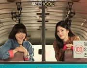 Trăm mảnh ký ức (A Hundred Memories), phim thanh xuân gây sốt 2025